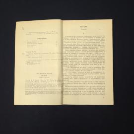Картинка 3