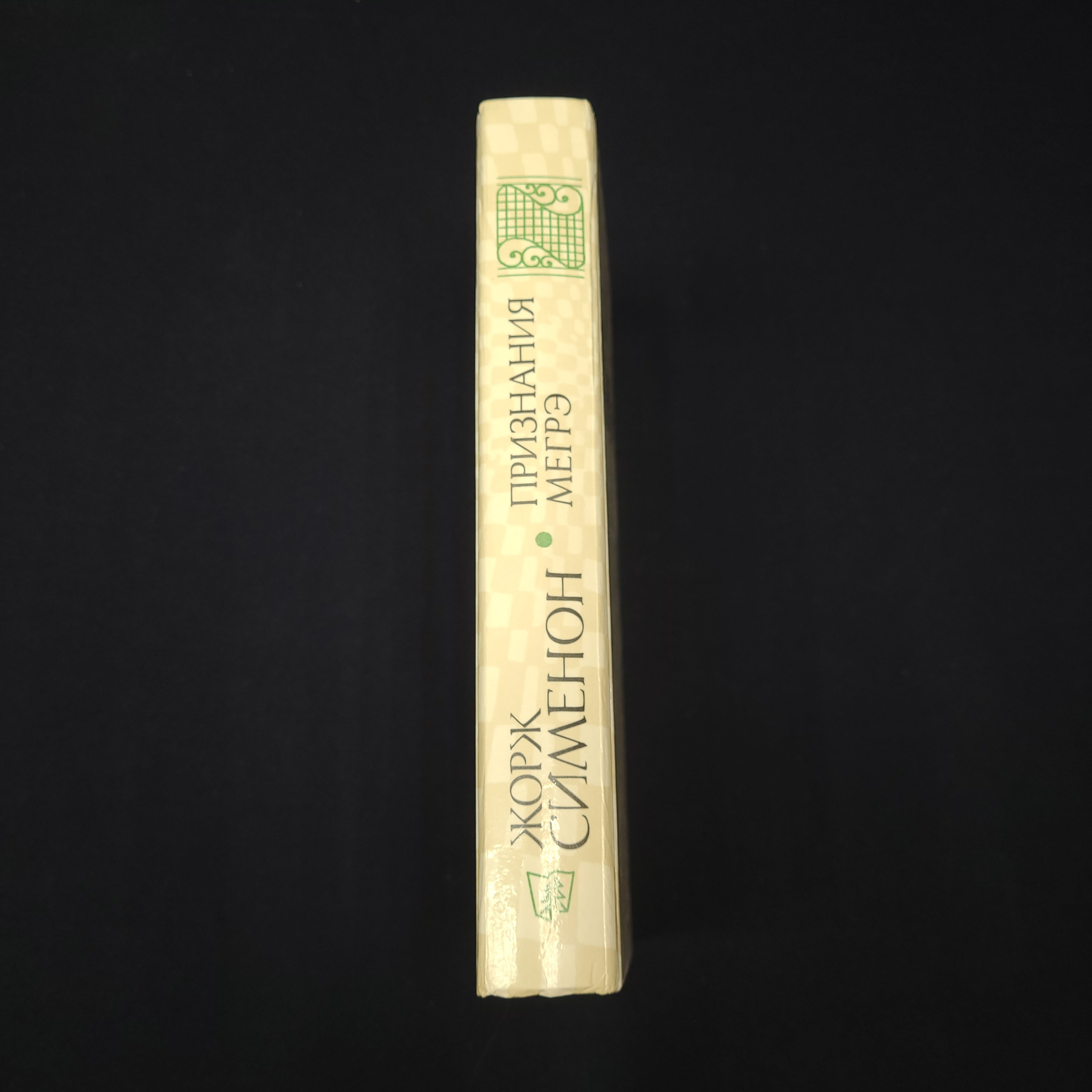 Картинка 6