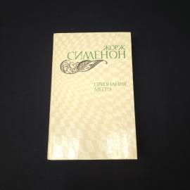 Картинка 1