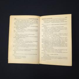 Картинка 3