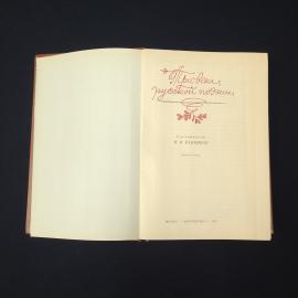 Картинка 2