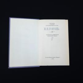 Картинка 2
