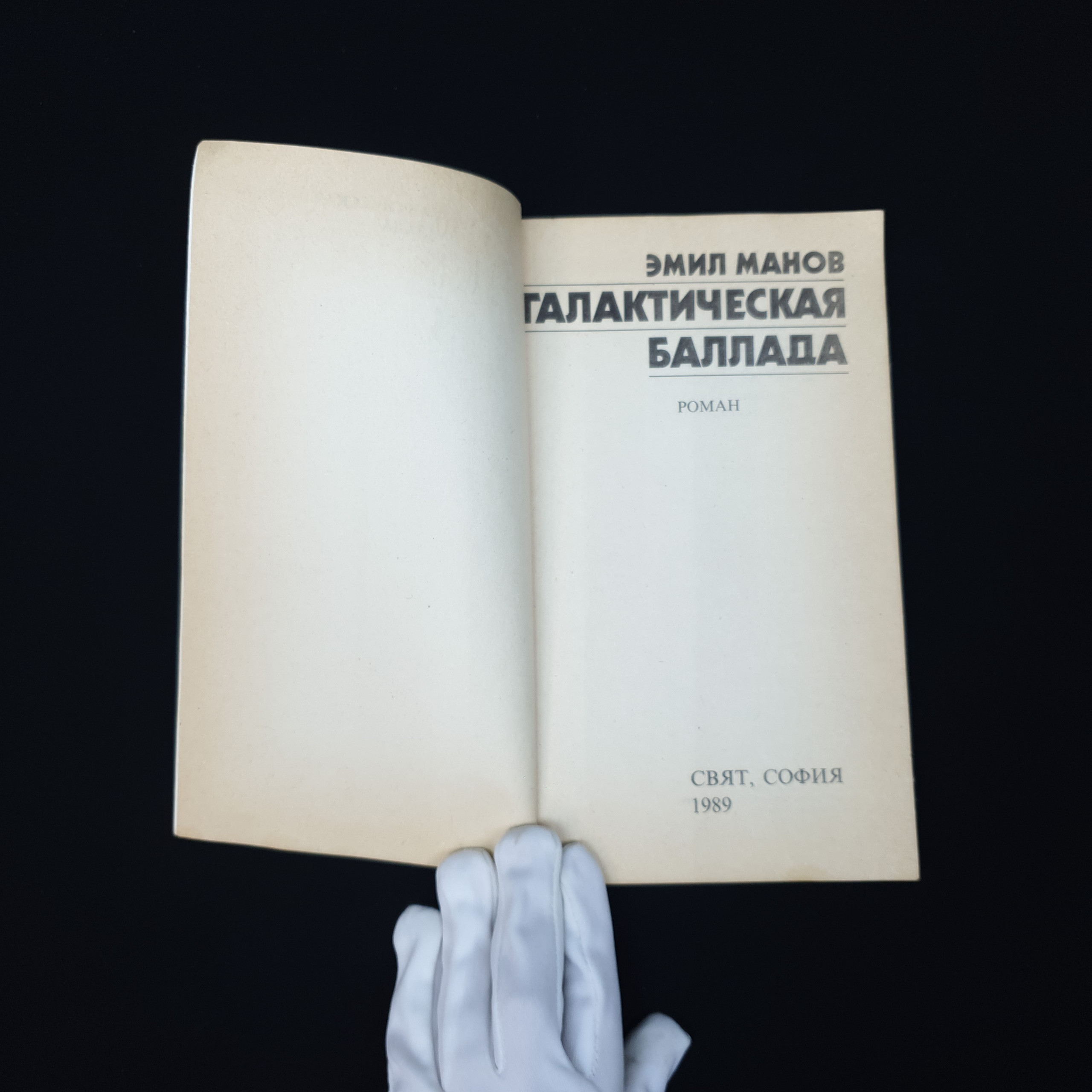 Картинка 2