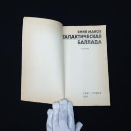 Картинка 2
