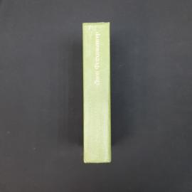 Картинка 6