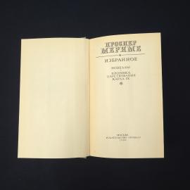 Картинка 2