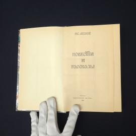 Картинка 2