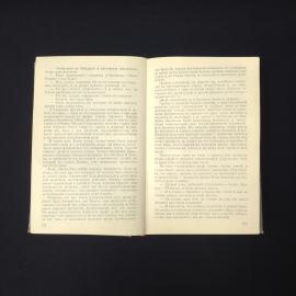Картинка 3