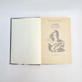Картинка 3