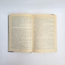 Картинка 4