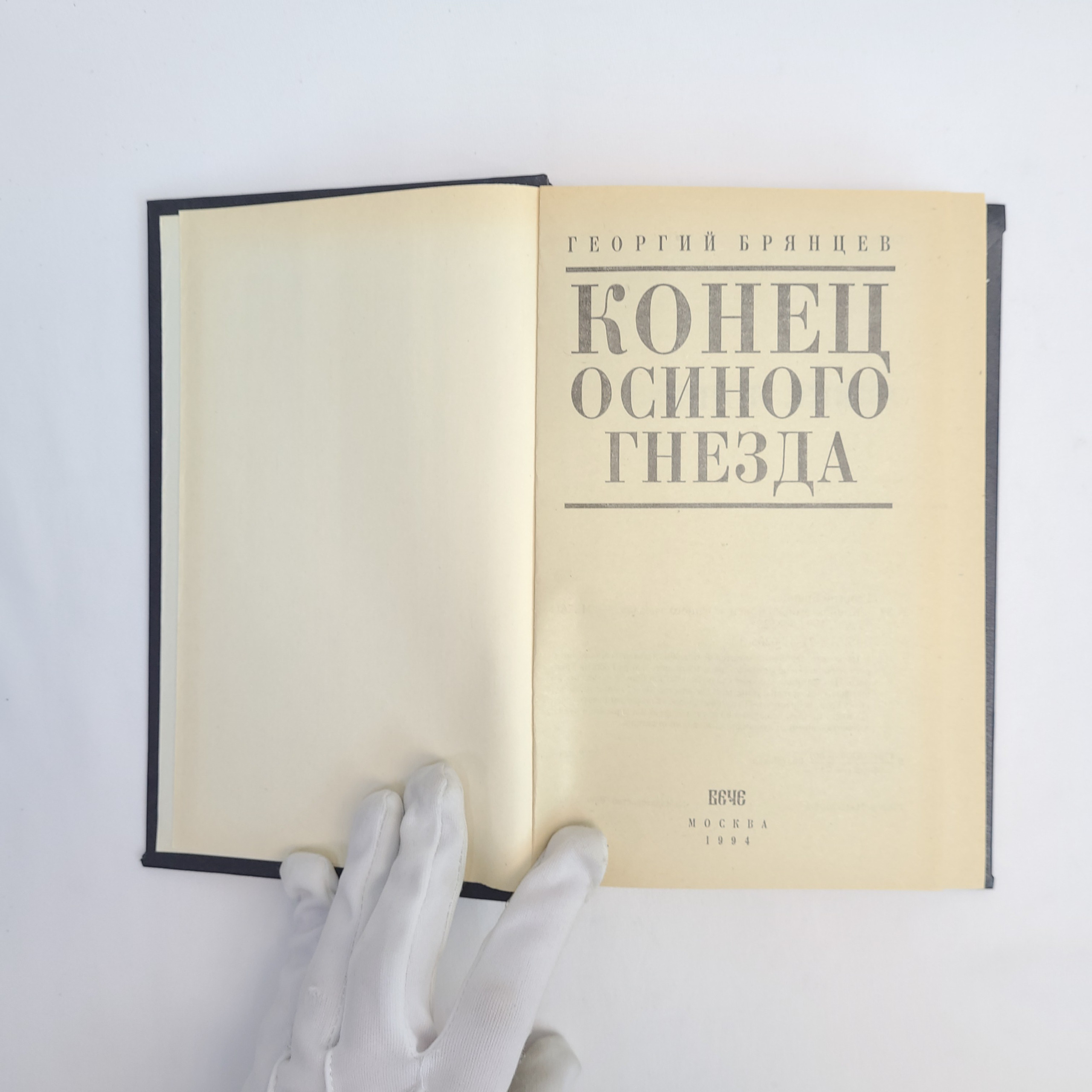 Картинка 2