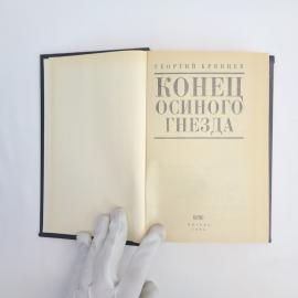 Картинка 2