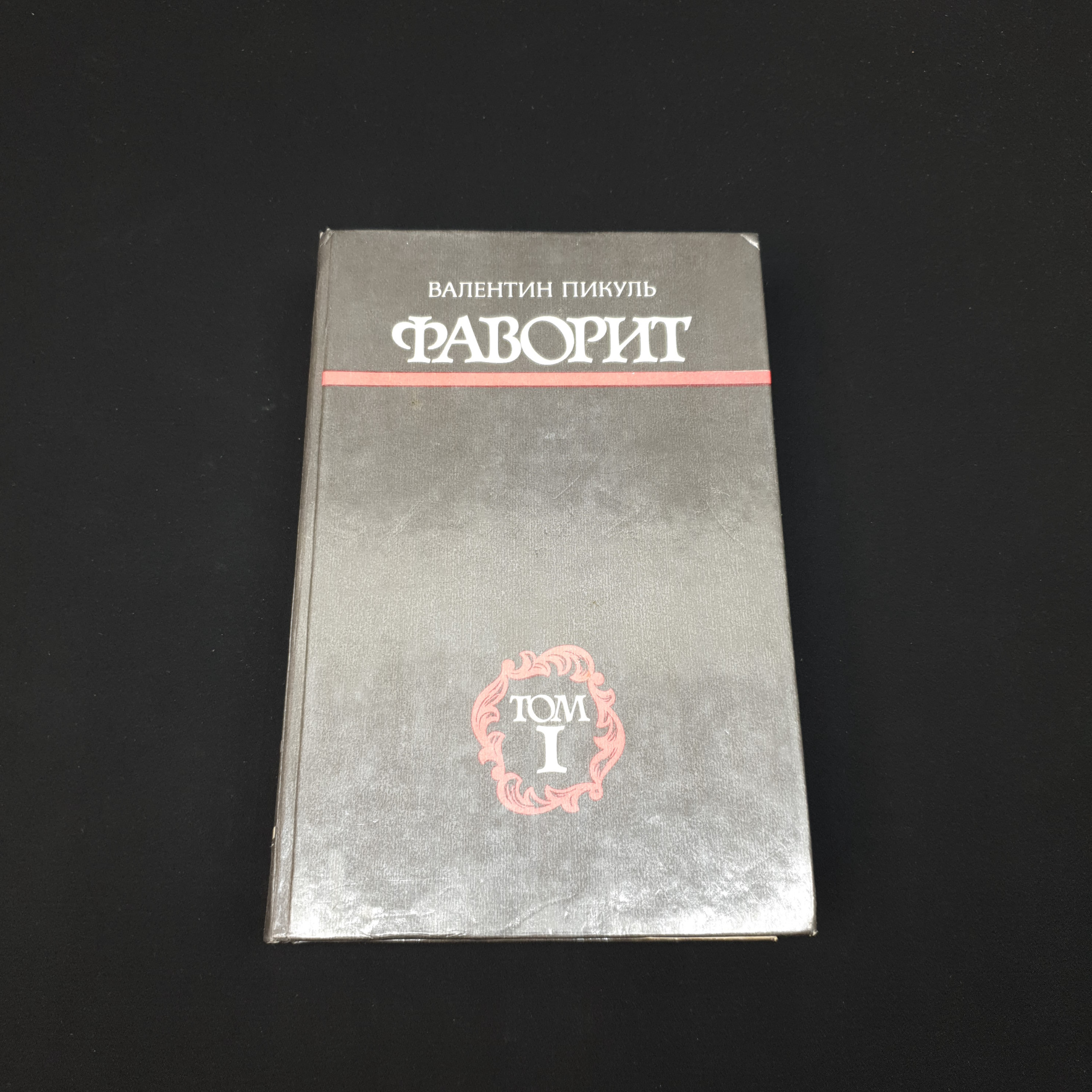 Картинка 1