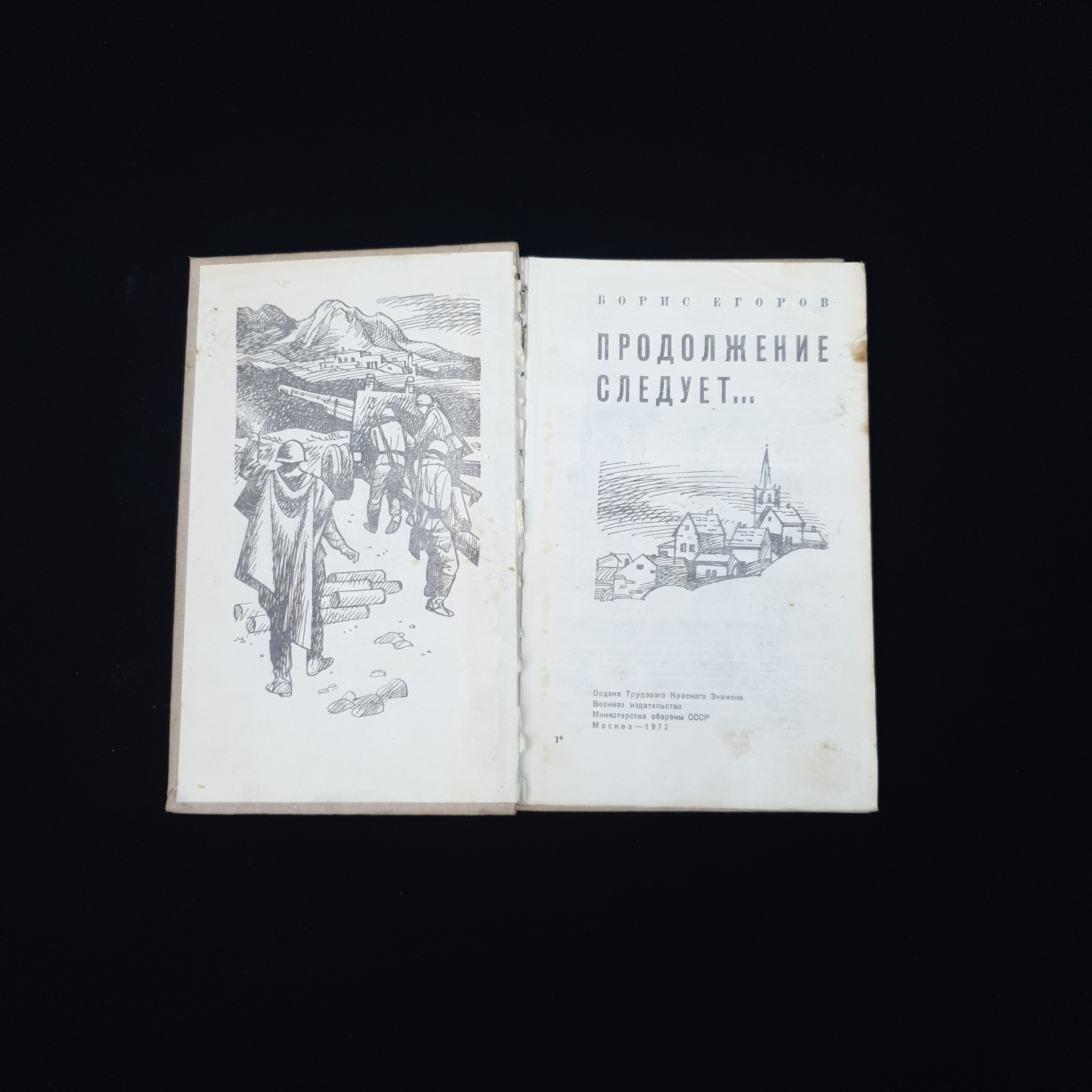 Картинка 2