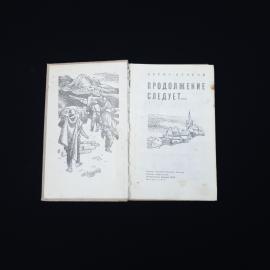 Картинка 2