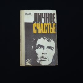 Картинка 1