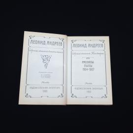 Картинка 2