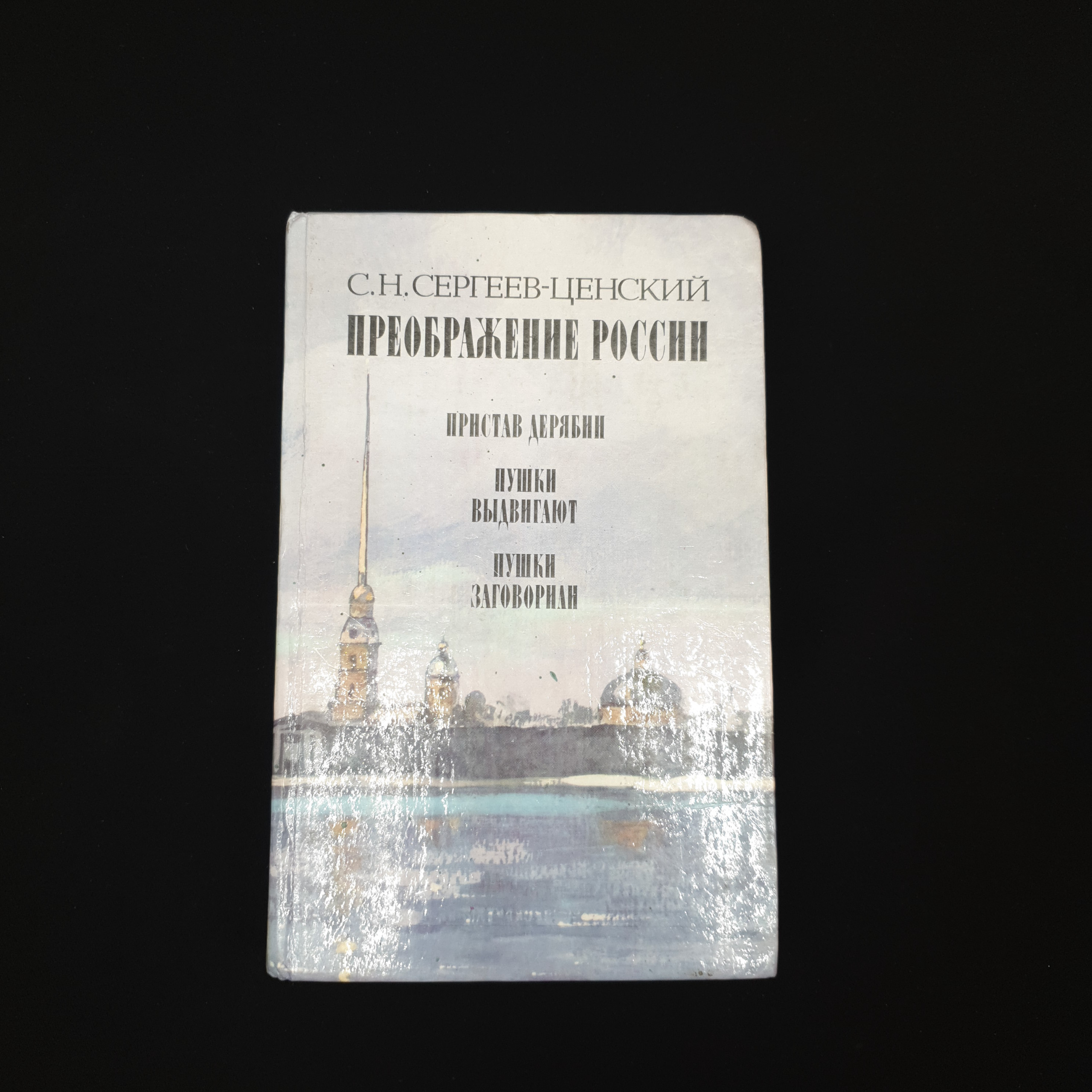 Картинка 1