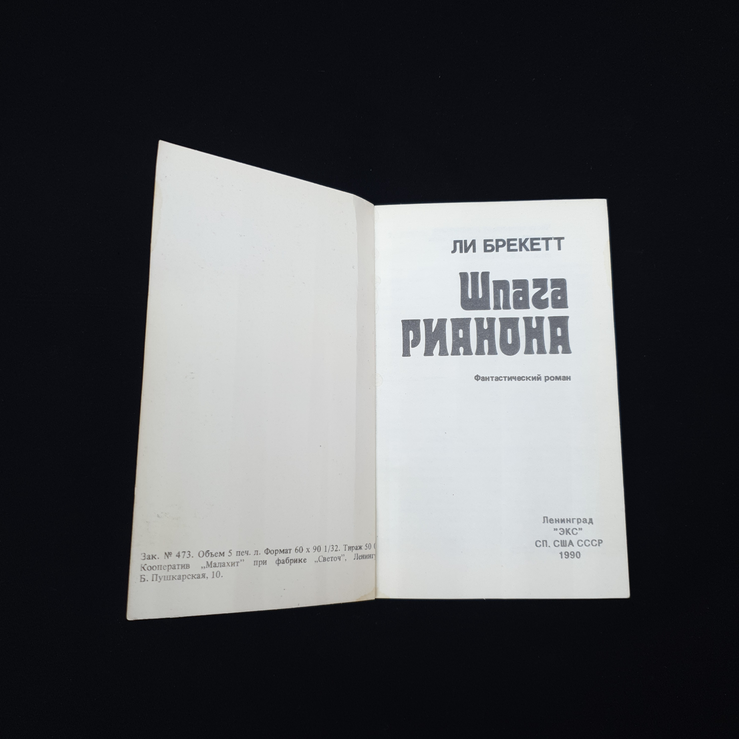 Картинка 2