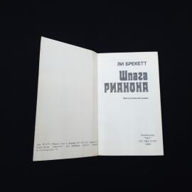 Картинка 2