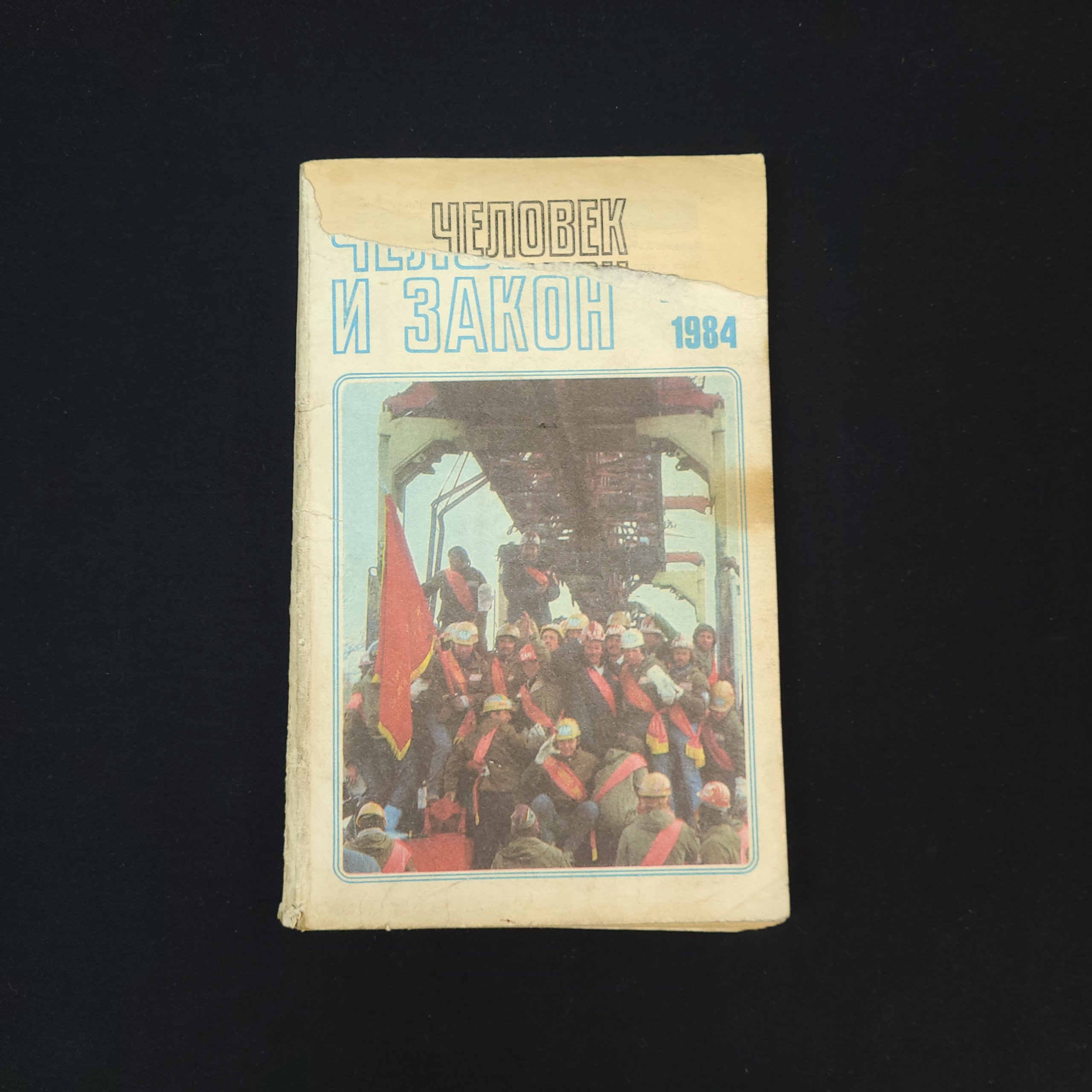Картинка 1