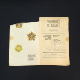 Картинка 2