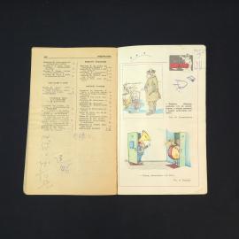 Картинка 5
