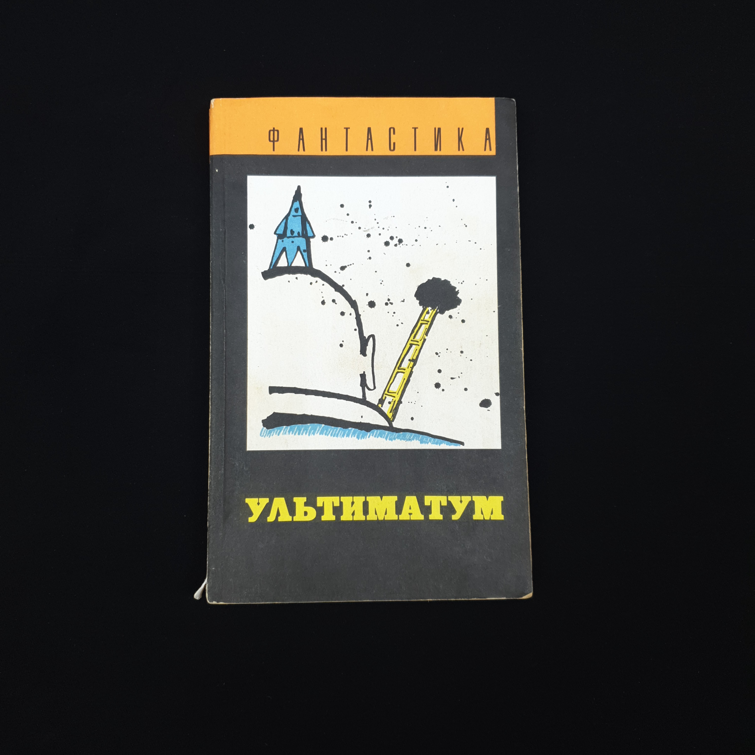 Картинка 1