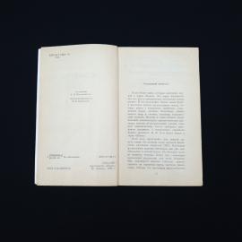 Картинка 2