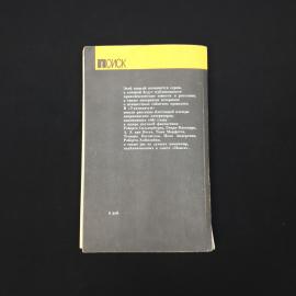 Картинка 5