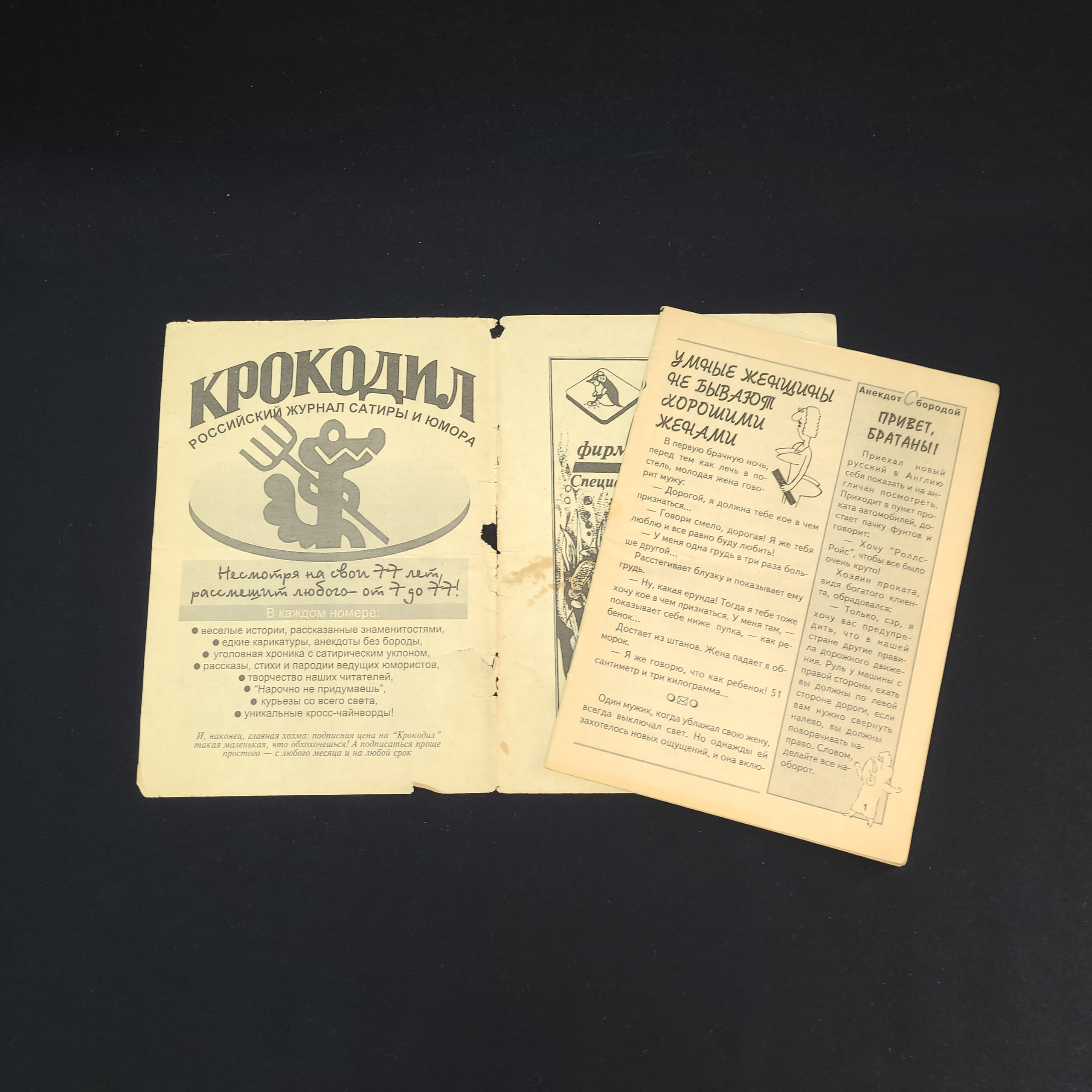 Картинка 2