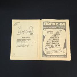 Картинка 4