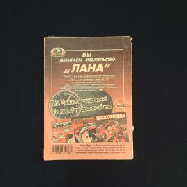 Картинка 5