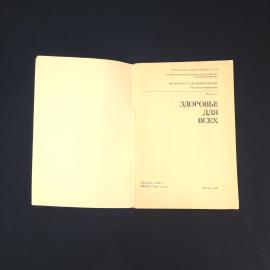 Картинка 2
