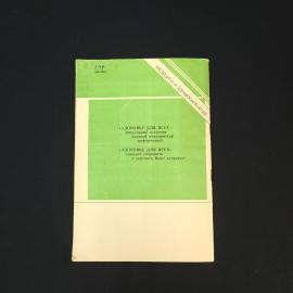 Картинка 5