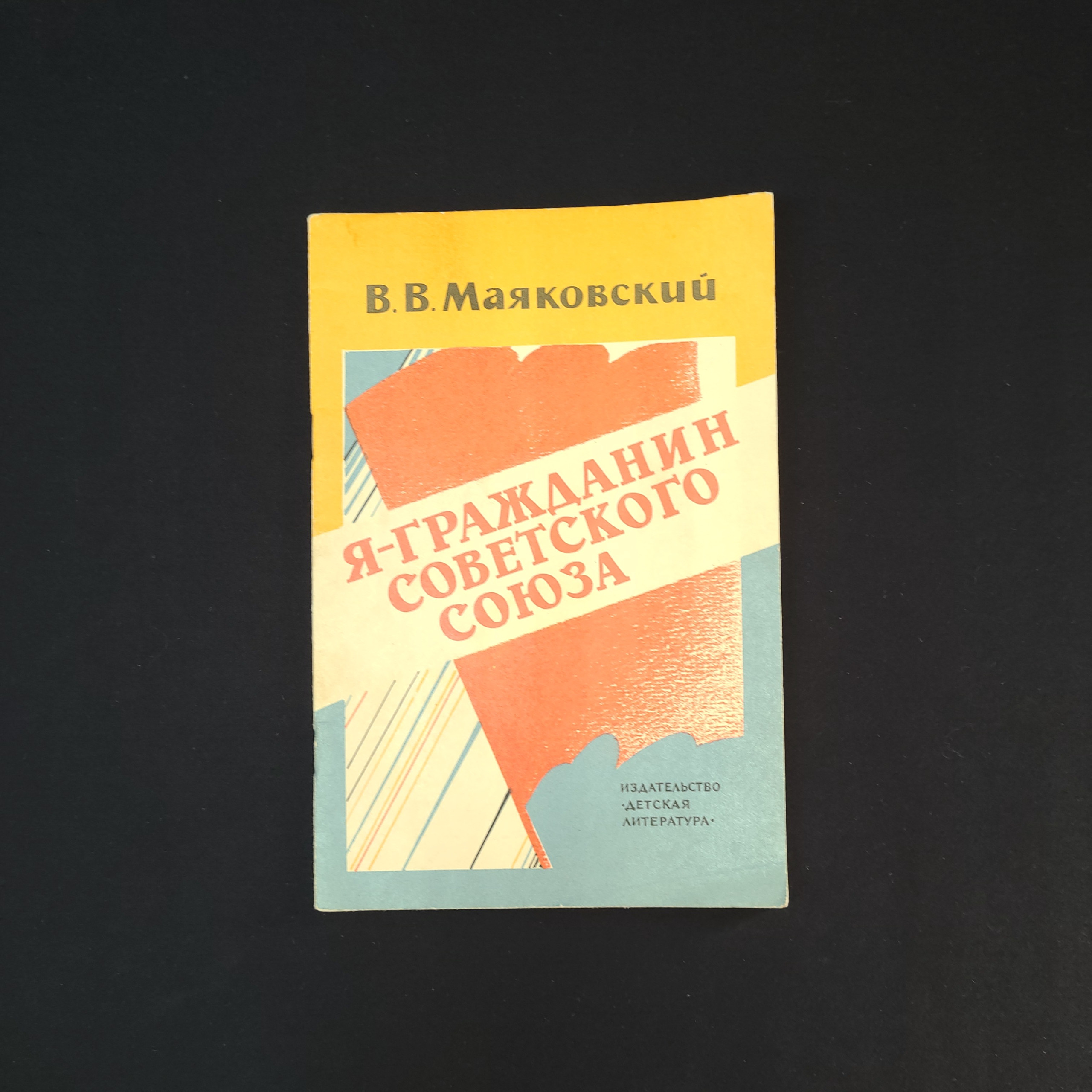 Картинка 1