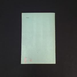 Картинка 5
