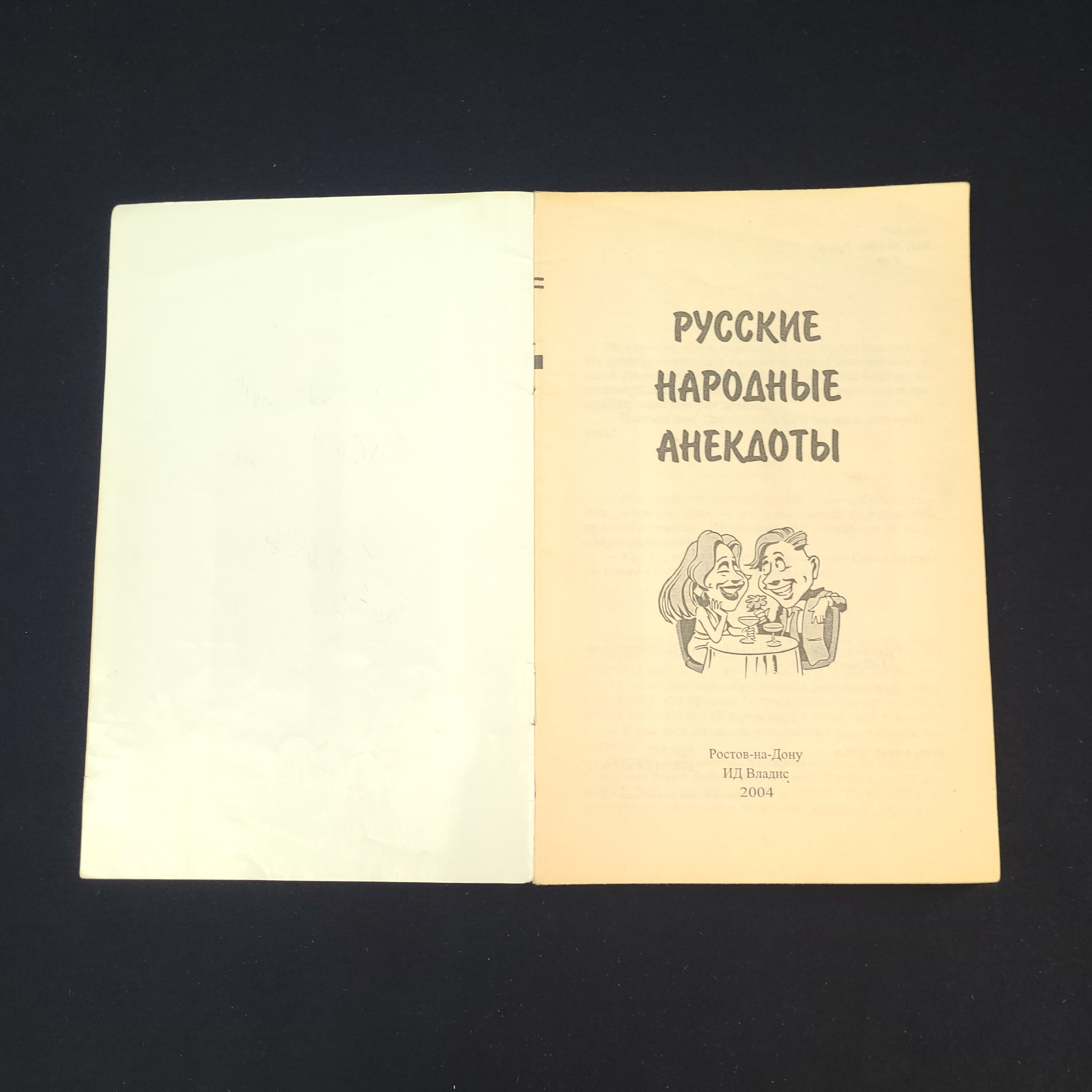 Картинка 2
