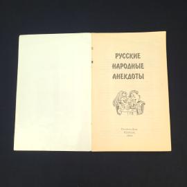 Картинка 2