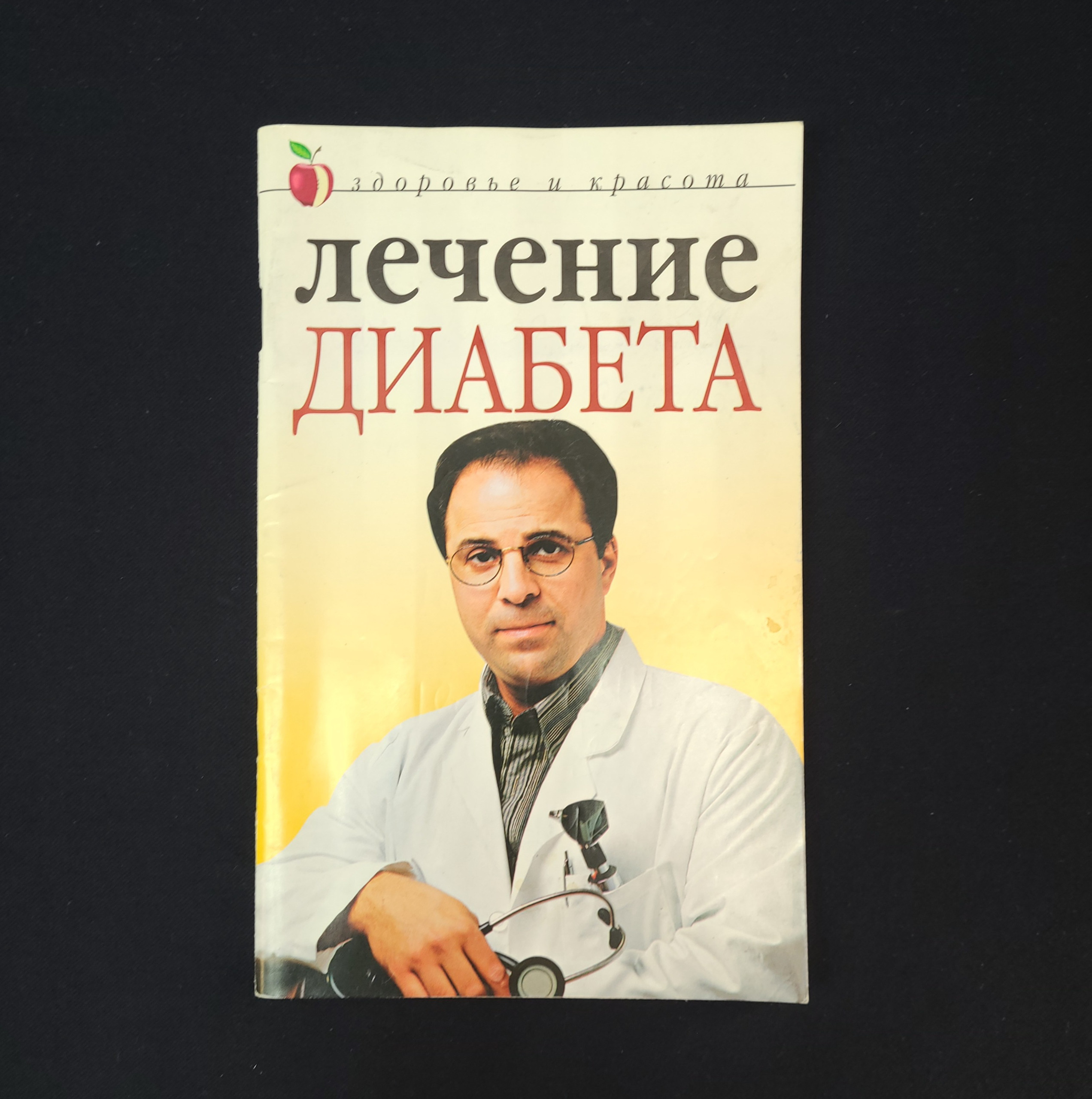 Картинка 1