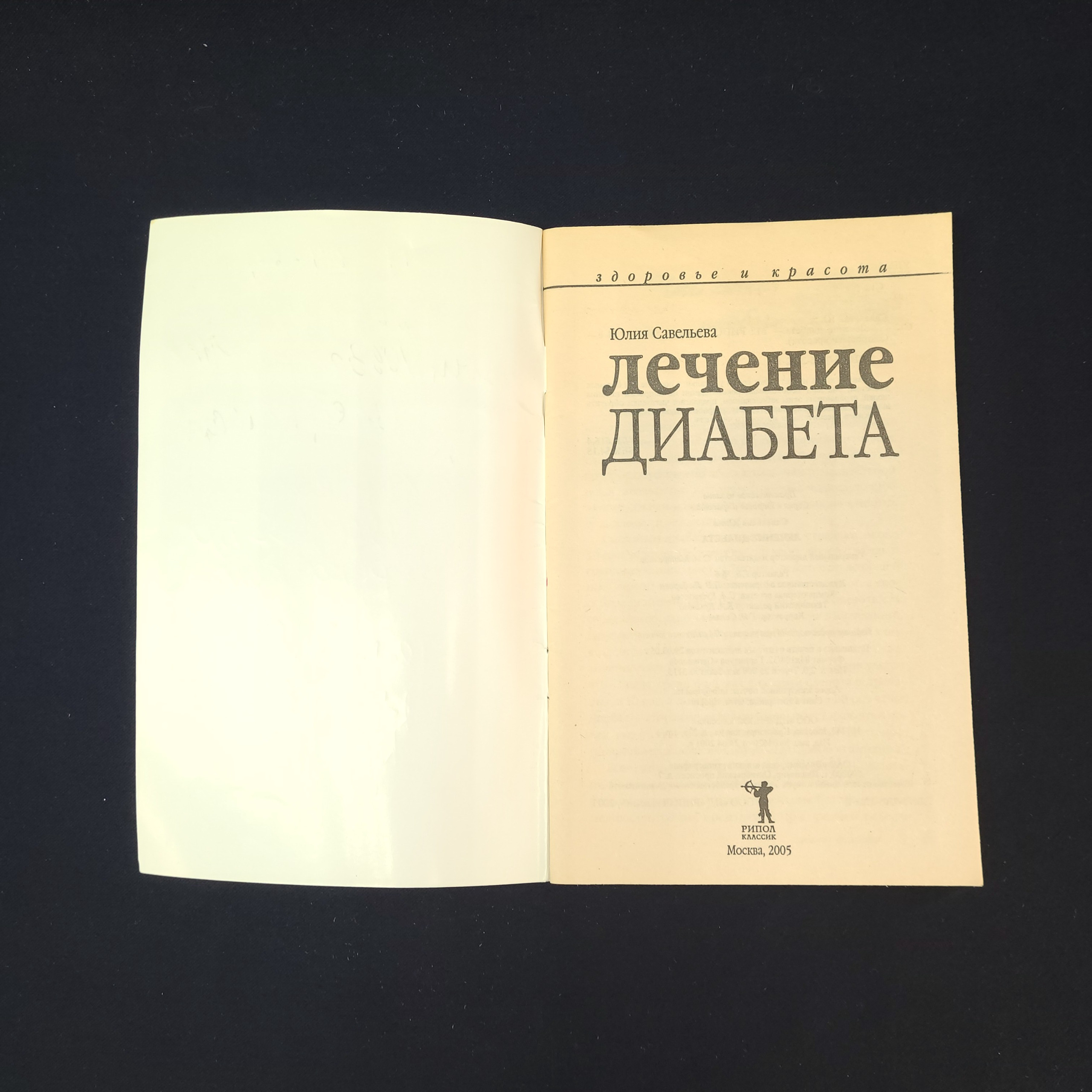 Картинка 2