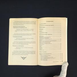 Картинка 4