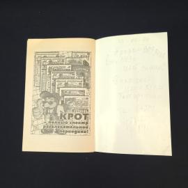 Картинка 5