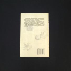 Картинка 5