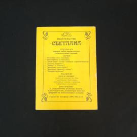 Картинка 5