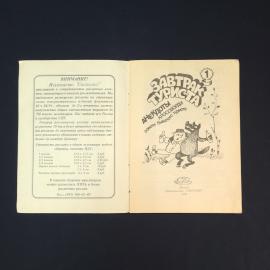 Картинка 2