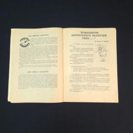 Картинка 3
