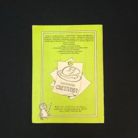 Картинка 4