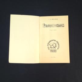 Картинка 2
