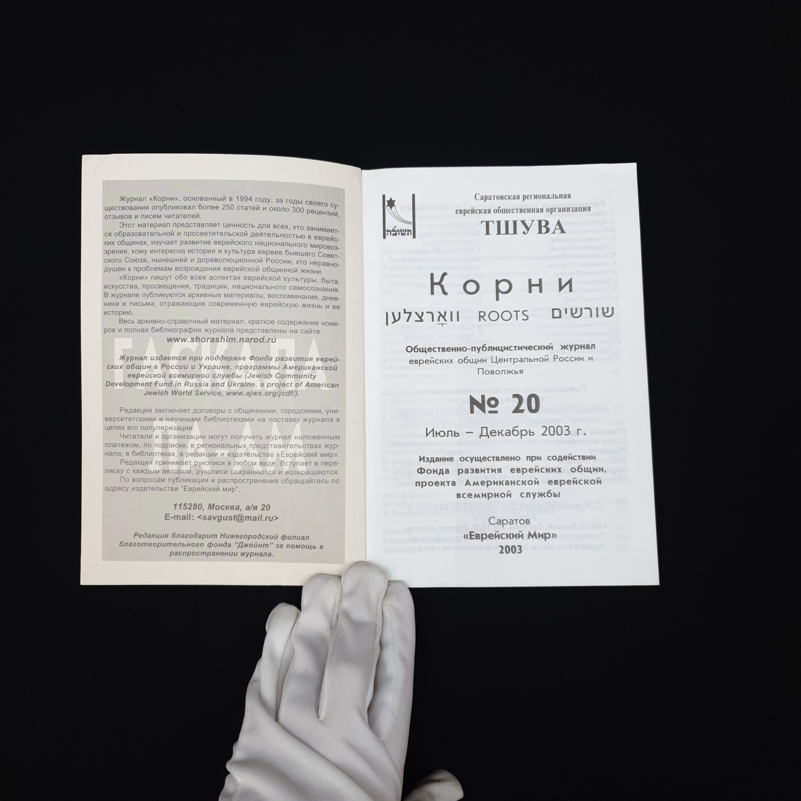 Картинка 2